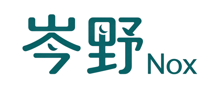 岑野Nox岑野訂購查詢